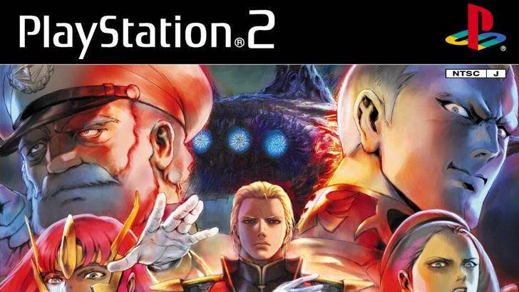 徹底解説~機動戦士ガンダム ギレンの野望 アクシズの脅威~ 徹底解説~機動戦士ガンダム ギレンの野望 アクシズの脅威~