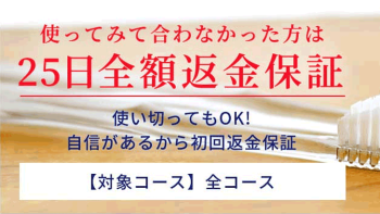 奇跡の歯ブラシが大絶賛!通販版令和の虎にすごいの来ちゃった!西尾秀俊~オーラルケア市場を独占したい~