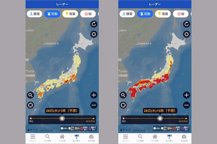 ウェザーニュース:花粉Ch.