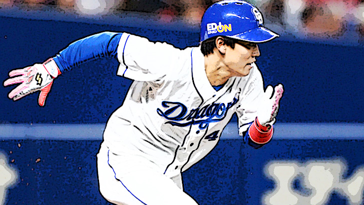 伊藤康祐 中日ドラゴンズ