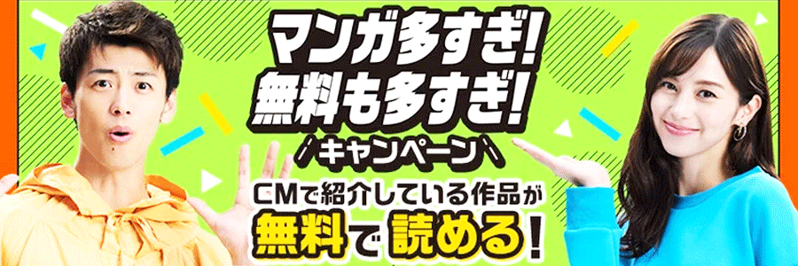 コミックシーモア